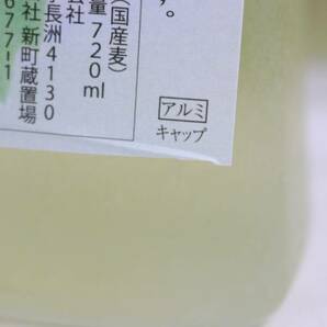 【6本セット】兼八 森のささやき 34度 720ml N24D020005の画像6