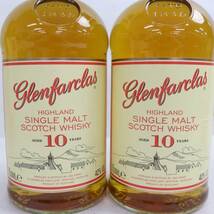 【2本セット】glenfarclas（グレンファークラス）10年 40％ 700ml U24D010086_画像2