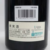 FREDERIC MAGNIEN（フレデリック マニャン）シャンボール ミュジニー シャビオ プルミエクリュ 2011 13％ 750ml X24D080205_画像5