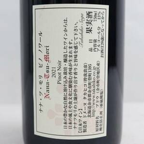 Domaine Takahiko Soga（ドメーヌ タカヒコ ソガ）ナナ ツ モリ ピノノワール 2021 13％ 750ml X24D080246の画像5