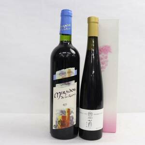 【2本セット】ワイン各種（マルコ リアル ミラドル 2001 12.5％ 750ml 等）N24D010021
