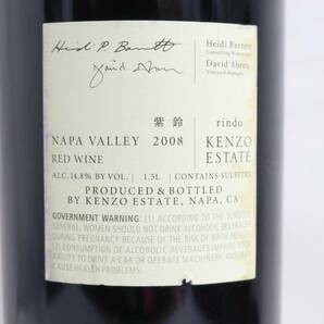 1円~KENZO ESTATE（ケンゾー エステート）rindo 紫鈴 リンドウ 2008 マグナムボトル 14.8％ 1500ml O24C150015の画像5