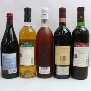 【5本セット】ワイン各種（ルフィーノ キャンティ クラシコ アツィアーノ 1987 12％ 750ml 等）O24C190168の画像5