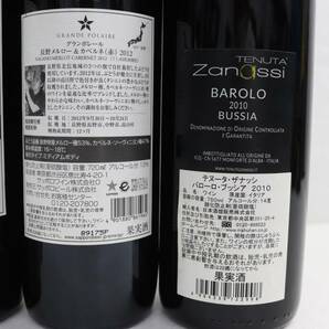 【4本セット】ワイン各種（サッポロワイン グランポレール 長野シャルドネ 白 2014 13% 750ml 等）G24C130064の画像7