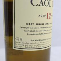 1円~CAOL ILA（カリラ）12年 43％ 700ml O24D060001_画像6