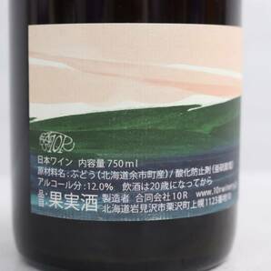 10R WINERY（トアール ワイナリー）木村農園 KWtN 余市 ピノノワール 2020 12％ 750ml S24D020001の画像5