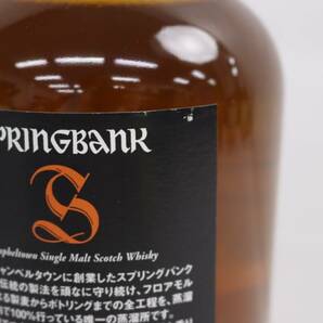 1円~SpringBank（スプリング バンク）10年 46％ 700ml N24D060053の画像7