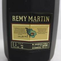 REMY MARTIN（レミーマルタン）QSS スペリオール ヴィエイユ リザーブ 40％ 700ml N24D060023_画像5