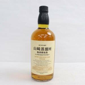 SUNTORY（サントリー）山崎蒸溜所 梅酒樽後熟 シングルモルト 40％ 700ml T24D070003