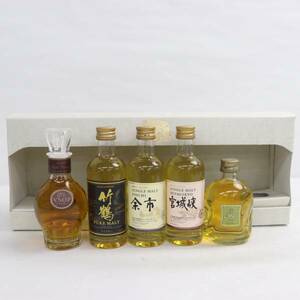 【5本セット】NIKKA（ニッカ）アルコール ミニチュアボトル 各種（竹鶴 ピュアモルト 黒ラベル 43％ 50ml 等）S24D040116