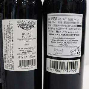 【6本セット】ワイン各種（十勝ワイン トカップ 赤 12％ 720ml 等）S24D040097の画像8