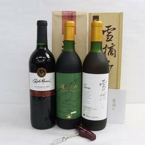 【3本セット】ワイン各種（カルロ ロッシ カリフォルニア レッド 11.5％ 750ml 等）S24D060026の画像1