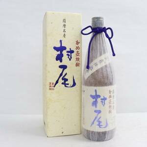 村尾 かめ壺焼酎 25度 750ml 詰日13.06 ※箱汚れ X24D090009