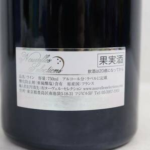 1円~ HUDELOT-BAILLET（ユドロ バイエ）シャンボールミュジニー プルミエクリュ レ クラ 2017 13.5％ 750ml X24D090068の画像5