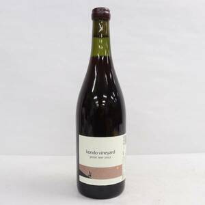 1円~ Kondo Vineyard（コンドウ ヴィンヤード）ピノノワール 2022 11.5％ 750ml X24D090053