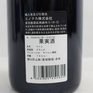 1円~ JEAN GRIVOT（ジャン グリヴォ）ヴォーヌ ロマネ ボシエール 2011 13% 750ml X24D090075の画像5