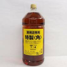 1円~ SUNTORY（サントリー）特製 角 40％ 5000ml I24D060010_画像1