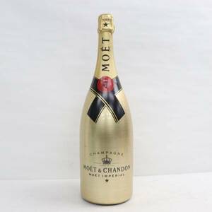 1円~ MOET＆CHANDON（モエエシャンドン）ブリュット アンペリアル ゴールド マグナムボトル 12％ 1500ml R24D080036