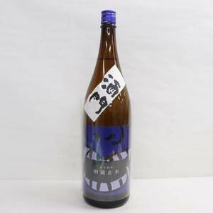 明鏡止水 鬼辛純米 酒門の会 青ラベル 16度 1800ml 製造23.12 蔵出24.02 G24C150087