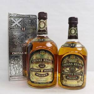 【2本セット】CHIVAS REGAL（シーバスリーガル）12年 43％ 760ml・1000ml O24D040012