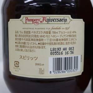 【3本セット】アルコール各種（ヘルメス アブサン 58％ 720ml 等）O24D040005の画像6