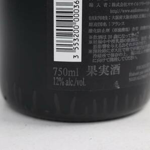 1円~ Antoine Remy（アントワーヌ レミー）ブラック プレステージ ブリュット 12％ 750ml X24C110005の画像6