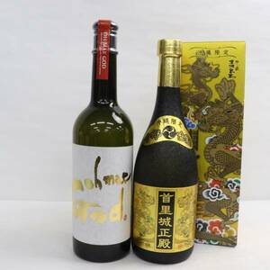 【2本セット】焼酎各種（まさひろ 首里城正殿 十年古酒 40％ 720ml 詰日19.05 等）X24D120005