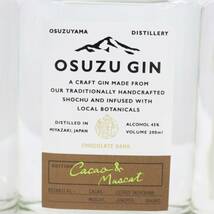 【6本セット】OSUZU GIN（オスズ ジン）尾鈴山蒸留所 エディション カカオ＆マスカット ベビーボトル 45％ 200ml N24D090013_画像2