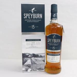 1円~SPEYBURN（スペイバーン）15年 46％ 700ml P24C170002