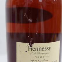 Hennessy（ヘネシー）VSOP クリア スリムボトル ファインシャンパーニュ 40% 700ml ※裏ラベルキズ Z24D080007_画像6