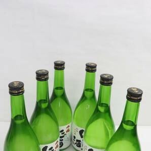 【6本セット】千福 にごり酒 16度 720ml 製造23.12 X24D080039の画像3