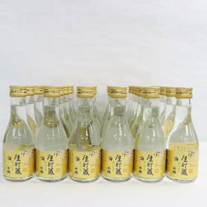 【30本セット】千福 生貯蔵 爽やか冷酒 14.5度 180ml 製造23.12 X24D080032