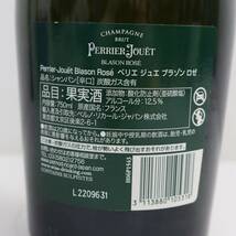 PERRIER-JOUET（ペリエ ジュエ）ブラゾン ロゼ 12.5％ 750ml N24D130007_画像5