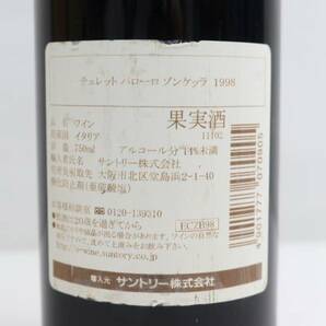 CERETTO（チェレット）バローロ ゾンケッラ 1998 13.5％ 750ml ※ラベル汚れ T24D070058の画像5