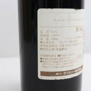 CERETTO（チェレット）バローロ ゾンケッラ 1998 13.5％ 750ml ※ラベル汚れ T24D070058の画像6