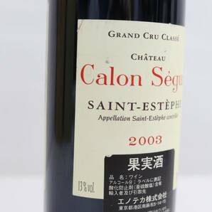 Chateau Calon Segur（シャトー カロン セギュール）2003 ハーフボトル 13％ 375ml ※ラベル汚れ T24D070041の画像6