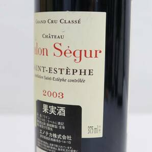 Chateau Calon Segur（シャトー カロン セギュール）2003 ハーフボトル 13％ 375ml ※ラベル汚れ T24D070041の画像7