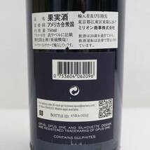 OPUS ONE（オーパスワン）2009 14.5％ 750ml T24D080066_画像5