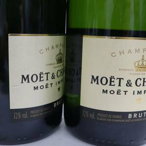 【3本セット】MOET＆CHANDON（モエエシャンドン）ブリュット 12％ 750ml T24D120023の画像8