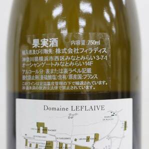 LEFLAIVE（ルフレーヴ）ピュリニ― モンラッシェ プルミエクリュ クラヴォワヨン 2005 13.5％ 750ml L24D100001の画像5