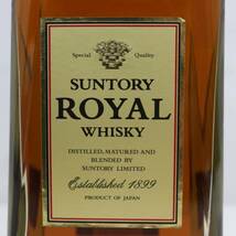 SUNTORY（サントリー）ローヤル スリムボトル 40％ 660ml ※オリ有り S24D120019_画像2