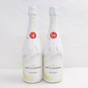 1円~【2本セット】MOET＆CHANDON（モエエシャンドン）リミテッド エディション ゴールデンテロワール 12％ 750ml I24D120003の画像1