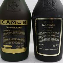 【2本セット】CAMUS（カミュ）ナポレオン各種（ヴィエイユ リザーブ 40％ 700ml 等）R24D160021_画像5