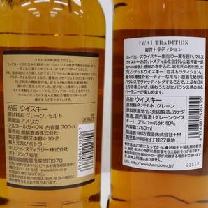 【3本セット】ウイスキー各種（サントリー 角 ベリーレアオールド 43％ 700ml 等）X24D160057の画像7