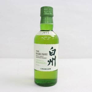 SUNTORY（サントリー）白州 NV 1973 ベビーボトル 43% 180ml S24D070024