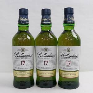 【3本セット】Ballantines（バランタイン）17年 40％ 700ml T24D110143