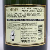 G.H.MUMM（マム）コルドン ルージュ ブリュット 12％ 750ml Z24D010007_画像5