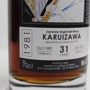 軽井沢 シングルカスク 31年 1981-2013 シェリーバット #78 60.5％ 700ml X24C280010の画像6