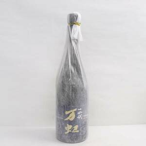 十四代 万虹 大吟醸 16度 1500ml 製造22.07 ※製造半年以上前 Z24C250009