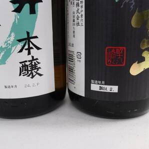 【2本セット】日本酒各種（澤乃井 本醸造 大辛口 15度 1800ml 製造24.02 等）G24C150173の画像7